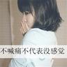 在日本中国公民面临安全环境持续恶化